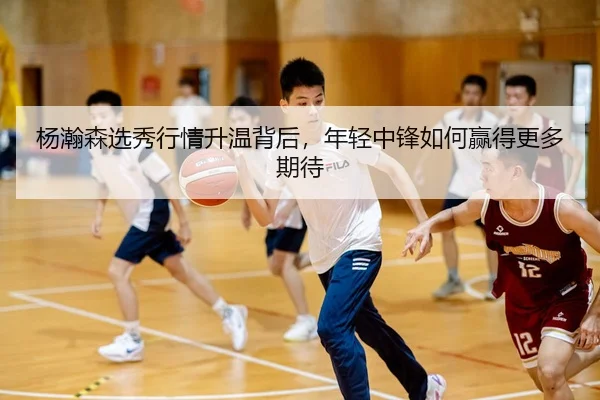 yang-han-sen-xuan-xiu-hang-qing-sheng-wen-bei-hou-nian-qing-zhong-feng-ru-he-ying-de-geng-duo-qi-dai-2-657.jpg