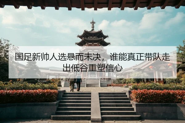 guo-zu-xin-shuai-ren-xuan-xuan-er-wei-jue-shui-neng-zhen-zheng-dai-dui-zou-chu-di-gu-zhong-su-xin-xin-2-269.jpg